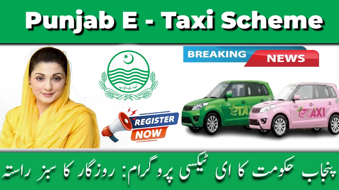 Punjab E-Taxi program