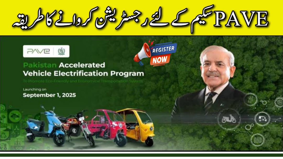 Online Registration for PAVE